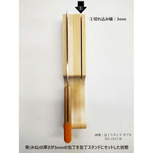 Muat gambar ke penampil Galeri, Knife stand, single knife stand, made in Japan, beige, approx. 32x3x5cm INT-1017 (Knife holder, knife holder, knife holder, 1 piece, horizontal, horizontal, knife storage, wooden, made in Japan, stylish)