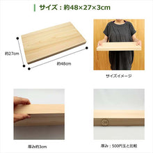 Muat gambar ke penampil Galeri, Cutting board single board 48x27x3cm