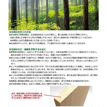 Muat gambar ke penampil Galeri, Cutting board single board 48x27x3cm