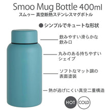 Load image into Gallery viewer, Living Water Bottle SMOO Mug Bottle 400ml Blue (Stainless Steel Mug Bottle, Vacuum Bottle, Vacuum Insulated Bottle, Hot/Cold Bottle, 400ml/0.4L, Lightweight, Compact, Slim, Double-Walled Vacuum Structure, Portable)