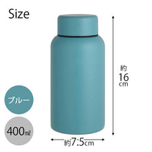 Load image into Gallery viewer, Living Water Bottle SMOO Mug Bottle 400ml Blue (Stainless Steel Mug Bottle, Vacuum Bottle, Vacuum Insulated Bottle, Hot/Cold Bottle, 400ml/0.4L, Lightweight, Compact, Slim, Double-Walled Vacuum Structure, Portable)
