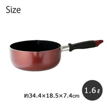 Load image into Gallery viewer, Living Room Cuisine III H-compatible Yukihira Pot 18cm (Yukihira pot, single-handled pot, IH compatible, gas stove compatible, aluminum pot, cooking pot, 18cm, lightweight, non-stick coating)