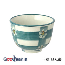 Load image into Gallery viewer, Living room tableware, Tokusa Sencha tea cup, approximately 8.3 x 8.3 x 6 cm (tea cup, teacup, tea bowl, teaware, sencha tea, Japanese tableware, ceramic, porcelain, Tokusa pattern, vertical stripes, Japanese pattern, Japanese style, modern Japanese style, made in Japan, tea, green tea)