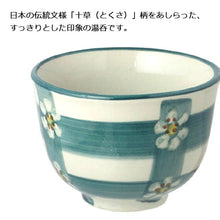 Load image into Gallery viewer, Living room tableware, Tokusa Sencha tea cup, approximately 8.3 x 8.3 x 6 cm (tea cup, teacup, tea bowl, teaware, sencha tea, Japanese tableware, ceramic, porcelain, Tokusa pattern, vertical stripes, Japanese pattern, Japanese style, modern Japanese style, made in Japan, tea, green tea)