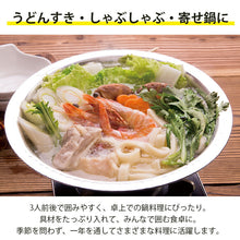 Load image into Gallery viewer, Pearl Metal Tabletop Pot Warakuan Stainless Steel Udon Sukiyaki Pot 26cm IH Compatible Silver HC1493 (Multipurpose shallow pot cooking pot udon sukiyaki 26 stainless steel pot stainless steel hot pot shabu shabu pot steamer pot motsunabe mizutaki yudofu)