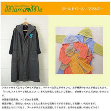 Load image into Gallery viewer, mama&me NUMBER-COLOR Bathrobe Men's (Length approx. 108cm x Width 68cm) Lavender (NO.11)