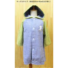 Load image into Gallery viewer, mama&me NUMBER-COLOR Kids Bathrobe S (Length approx. 48cm x Width 39cm) Light Blue (NO.1)