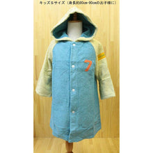 Load image into Gallery viewer, mama&me NUMBER-COLOR Kids Bathrobe S (Length approx. 48cm x Width 39cm) Turquoise (NO.7)