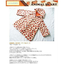 Load image into Gallery viewer, Imabari Towel MY FAIR BABY ANIMAL-HEART Baby Bathrobe Animal (Size 70-80cm)