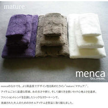 Load image into Gallery viewer, Imabari towel menca mature handkerchief (height 25 x width 25cm) white