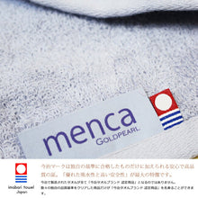 Load image into Gallery viewer, Imabari towel menca mature handkerchief (height 25 x width 25cm) white