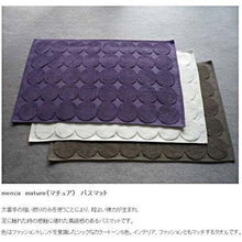 Load image into Gallery viewer, Imabari Towel Menka Mature Bath Mat Approx. 45 x 70cm Light Gray