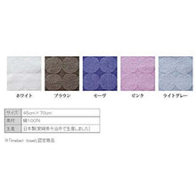 Load image into Gallery viewer, Imabari Towel Menka Mature Bath Mat Approx. 45 x 70cm Light Gray