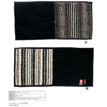Load image into Gallery viewer, Imabari Towel Striped Stripe x GOLDPEARL Half Towel Handkerchief (Length 12.5 x Width 25cm) Neutral Reversible (05)