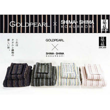 Load image into Gallery viewer, Imabari Towel Striped Stripe x GOLDPEARL Half Towel Handkerchief (Length 12.5 x Width 25cm) Neutral Reversible (05)