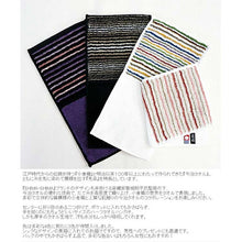Load image into Gallery viewer, Imabari Towel Striped Stripe x GOLDPEARL Half Towel Handkerchief (Length 12.5 x Width 25cm) Neutral Reversible (05)