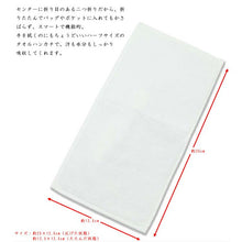 Load image into Gallery viewer, Imabari Towel Half Towel Handkerchief Presto White 25�~12.5cm