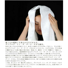 Load image into Gallery viewer, Imabari Towel Half Towel Handkerchief Presto Vermillion 25�~12.5cm