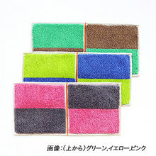 Load image into Gallery viewer, Imabari Towel Otta Half Towel Handkerchief Blue x Green 25 x 12.5cm 15-02