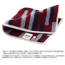 将图片加载到图库查看器,Otta Half Towel Handkerchief Wine 25�~12.5cm 17-22