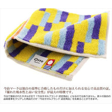 Load image into Gallery viewer, Imabari Towel Otta Half Towel Handkerchief Set of 3 Same Pattern Yellow Wine Blue 25 x 12.5cm 17-22