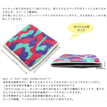 Load image into Gallery viewer, Imabari Towel Otta Half Towel Handkerchief Set of 3 Same Pattern Yellow Wine Blue 25 x 12.5cm 17-22