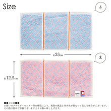 Muat gambar ke penampil Galeri, Otta Half Towel Handkerchief Blue 25�~12.5cm 20-41