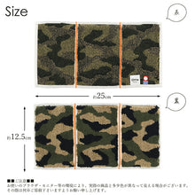 将图片加载到图库查看器,Otta Half Towel Handkerchief Green Approx. 25 x 12.5cm 20-42