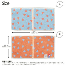 Load image into Gallery viewer, Imabari Towel Handkerchief Towel Otta Half Towel Handkerchief Made in Japan Blue Approx. 25 x 12.5cm 21-44
