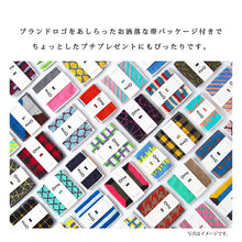 Load image into Gallery viewer, Imabari Towel Handkerchief Towel Otta Half Towel Handkerchief Made in Japan Blue Approx. 25 x 12.5cm 21-45