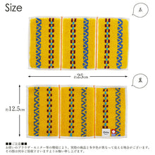 Muat gambar ke penampil Galeri, Imabari Towel Handkerchief Towel Otta Half Towel Handkerchief Made in Japan Yellow Approx. 25 x 12.5cm 21-46