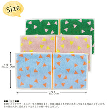 Load image into Gallery viewer, Imabari Towel Handkerchief Towel Otta Half Towel Handkerchief Gift Set Same Pattern Made in Japan (Blue, Pink, Green) Approx. 25 x 12.5cm 21-44 Set of 3