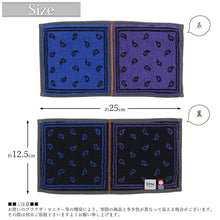 Load image into Gallery viewer, Imabari Towel Otta Half Towel Handkerchief 22-48 Blue 25�~12.5cm OT22-0060-0948