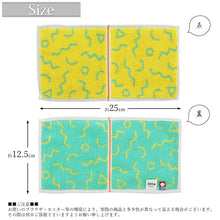 Load image into Gallery viewer, Imabari Towel Otta Half Towel Handkerchief 22-49 Yellow 25�~12.5cm OT22-0060-0949