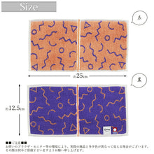 Load image into Gallery viewer, Imabari Towel Otta Half Towel Handkerchief 22-49 Orange 25�~12.5cm OT22-0060-0949