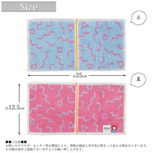 Load image into Gallery viewer, Imabari Towel Otta Half Towel Handkerchief 22-49 Blue 25�~12.5cm OT22-0060-0949