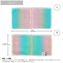 Muat gambar ke penampil Galeri, Imabari Towel Otta Half Towel Handkerchief 22-50 Pink 25�~12.5cm OT22-0060-0950