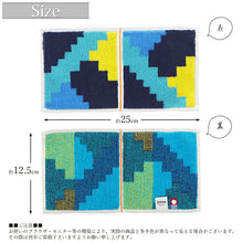 Load image into Gallery viewer, Imabari Towel Towel Handkerchief Otta Half Towel Handkerchief 23-53 Made in Japan Navy Approx. 25 x 12.5cm OT23-0060-0953