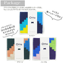 Load image into Gallery viewer, Imabari Towel Towel Handkerchief Otta Half Towel Handkerchief 23-53 Made in Japan Purple Approx. 25 x 12.5cm OT23-0060-0953