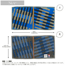 Muat gambar ke penampil Galeri, Imabari Towel Towel Handkerchief Otta Half Towel Handkerchief 23-55 Made in Japan Blue Approx. 25 x 12.5cm OT23-0060-0955