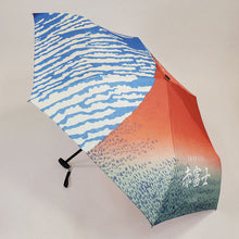 Load image into Gallery viewer, Folding Umbrella Hospitality Red Fuji 50cm JK-148-02