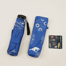 Load image into Gallery viewer, Folding Umbrella Hospitality Cat Pattern 50cm JK-148-09