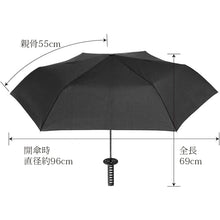 Load image into Gallery viewer, Folding Umbrella Sengoku Umbrella -wakizashi(short sword)- Carp (Red)/Umbrella Bag Opened: Approximately 96cm in Diameter Black JK-160-03