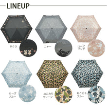 Load image into Gallery viewer, Folding Umbrella Cat Series Sunny or Rainy Rose Pink 55cm JKO-491-03