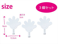 Load image into Gallery viewer, Foral SUISUI Mom's Hand Wrap Arm White
