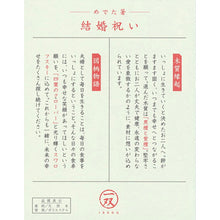 Load image into Gallery viewer, Painted chopsticks Couple painted chopsticks A pair of happy painted chopsticks