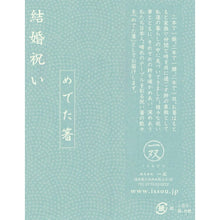 Load image into Gallery viewer, Painted chopsticks Couple painted chopsticks A pair of happy painted chopsticks