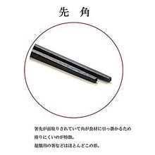 Load image into Gallery viewer, Painted chopsticks pair Painted chopsticks Jintsu