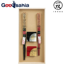 Load image into Gallery viewer, Painted chopsticks Couple painted chopsticks Issou Zuiun & Painted chopstick rest Foil scattering