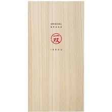 Load image into Gallery viewer, Painted chopsticks Couple painted chopsticks Issou Shiokaze